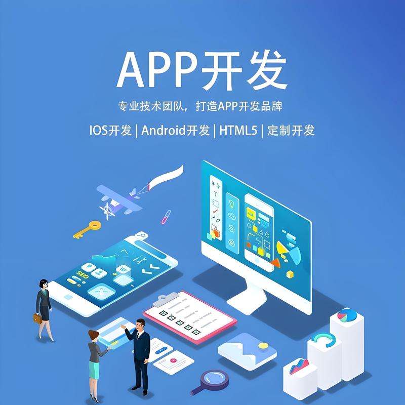 小程序开发：走进移动互联网新时代